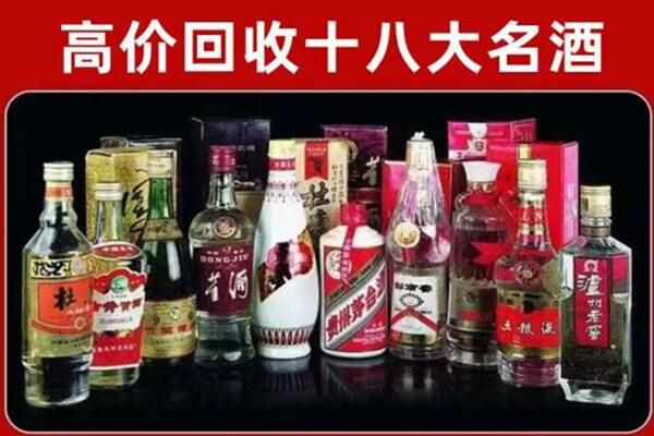 长汀县回收老酒