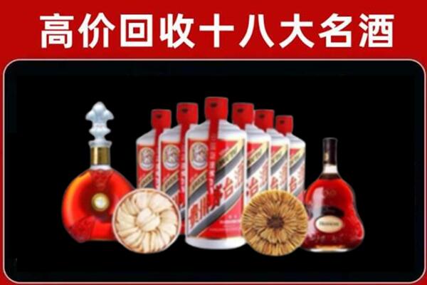 长汀县回收烟酒店