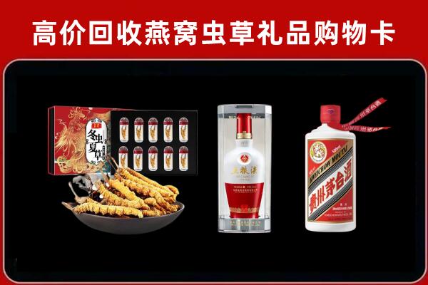 长汀县回收烟酒哪家好