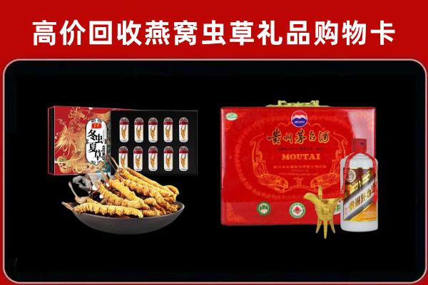 长汀县回收15年茅台酒